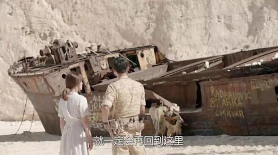 《太阳的后裔》剧照