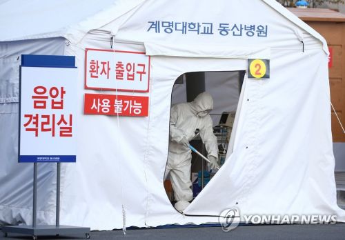 韩国新增确诊病例过半来自邪教 有人家中身亡后确诊