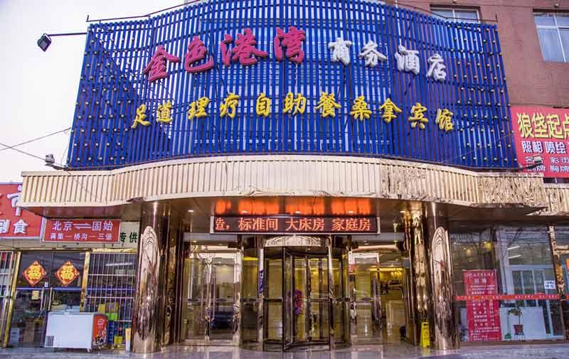 北京确诊病例曾住宾馆 是否会导致宾馆现感染病例?
