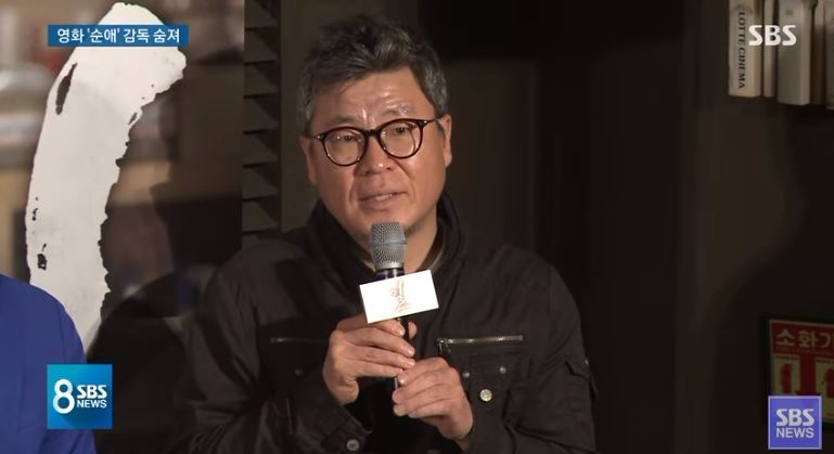 1594603442475257.jpg 韩国52岁电影导演爬山时意外身亡 原因不详