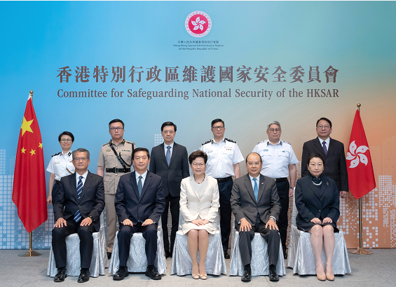 首次!香港国安委集体亮相 合照与名单曝光