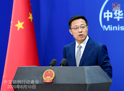 俄公民收到“美国国务院悬赏征集干涉美大选信息”短信??外交部回应