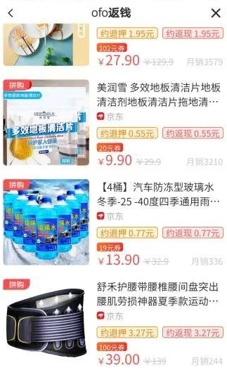 1596268153675274.png ofo“人间蒸发”,责任不能一笔勾销
