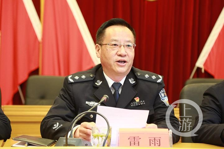 陕西商洛市原公安局长雷雨主动投案曾任商南县委书记两继任者均因受贿