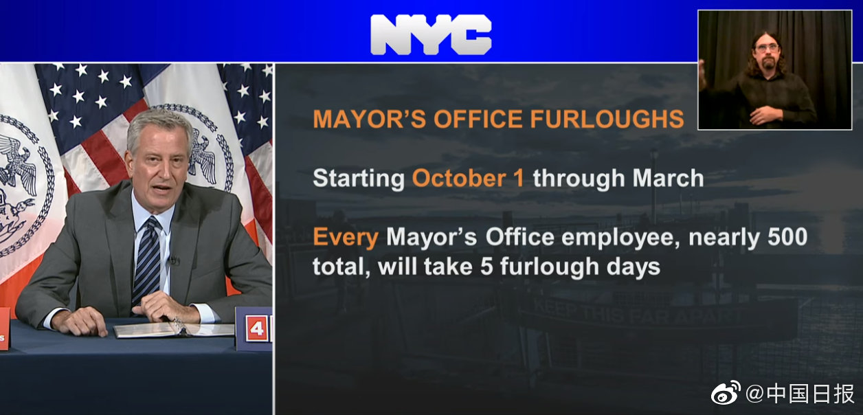 市政府财政告急 纽约市长办公室执行一周无薪休假