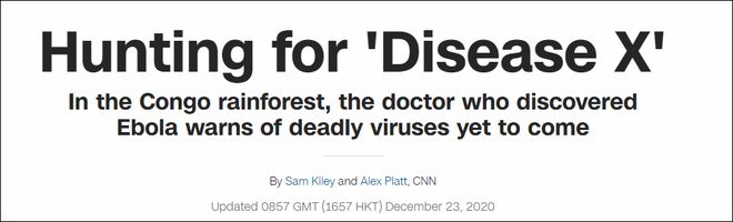 非洲现神秘“疾病X”，病人出现埃博拉类似症状