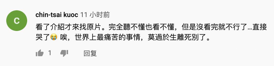 纪录片《遇见你》：韩国一位妈妈借助VR和已故女儿“重逢”，让人泪奔！