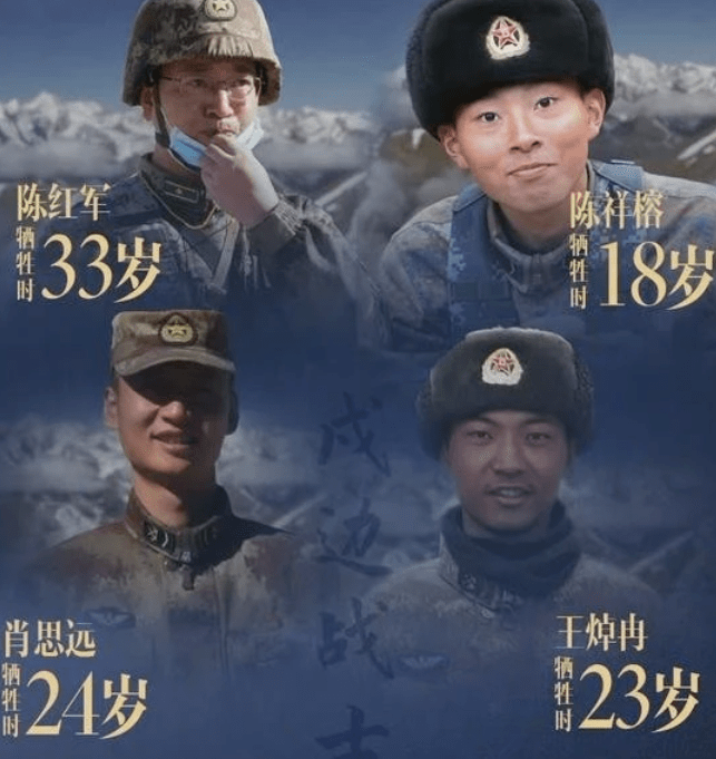 新时代卫国戍边英雄等集体获评青年最高荣誉