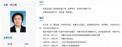 微信图片_20210805123634