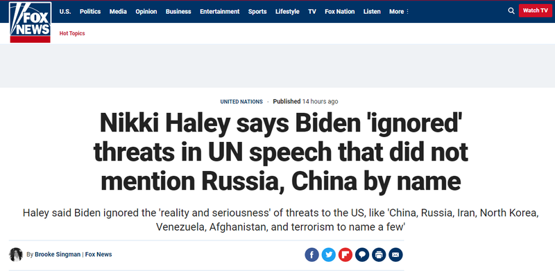 福克斯新闻网：拜登在联大讲话中没“点名”中俄，黑利：忽视了威胁