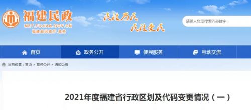 微信图片_20210907135802