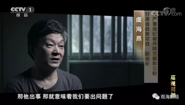 破纪录!首次有大老虎在重庆受审