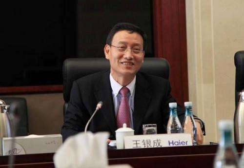 中国人保原总裁王银成受审 被控受贿870余万元