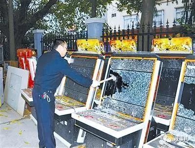 一台“老虎机”引发地方大案:200多名公职人员自首