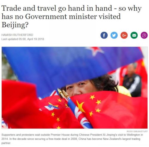 新西兰政府的这个倾向 北京一定看在眼里了