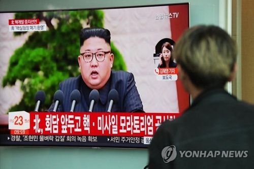 专家对朝鲜宣布停止核试观点不一