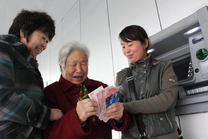 今年养老金调整进入落地期 上海已出台调整方案