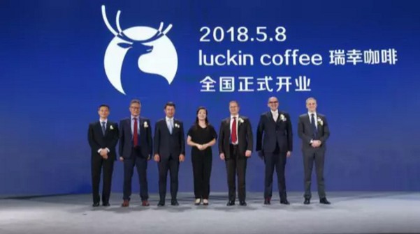 瑞幸咖啡估值达10亿美元 成为中国首家咖啡店“独角兽”