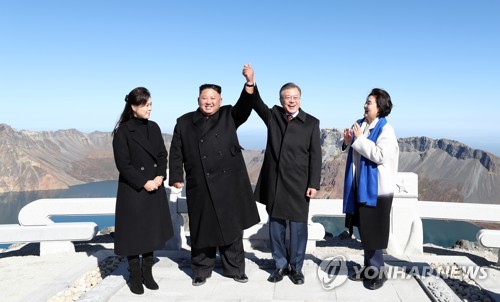 韩朝领导人齐登白头山牵手共话新未来