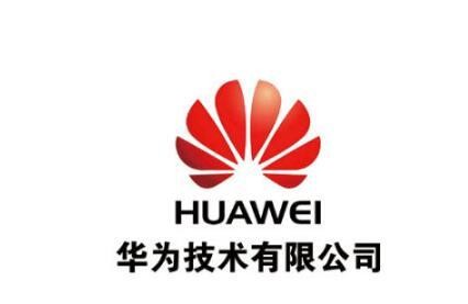 华为战略市场总裁徐文伟:目标3年发展100万AI合作伙伴