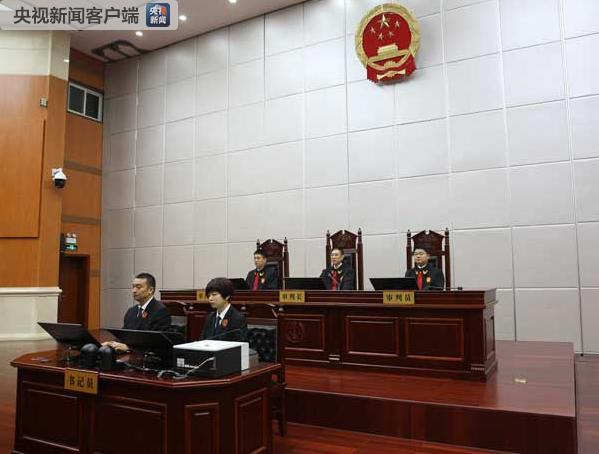 王三运受贿案一审开庭 当庭表示认罪悔罪