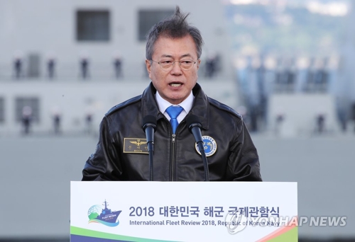 文在寅:把济州海军基地建成军民共生和平之地