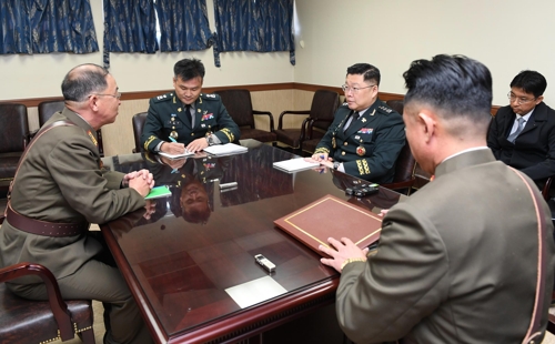 韩朝与联合国军司令部开会讨论解除共同警备区武装