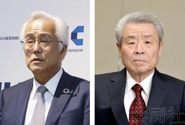 日本产业革新投资机构9名民间董事拟全体辞职