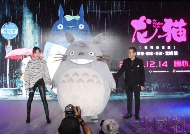 宫崎骏《龙猫》数码修复版将在中国首次公映