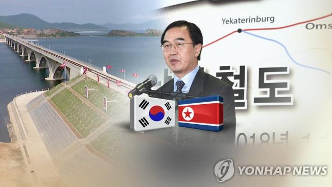 韩朝商定26日在板门站举行铁路公路对接开工仪式