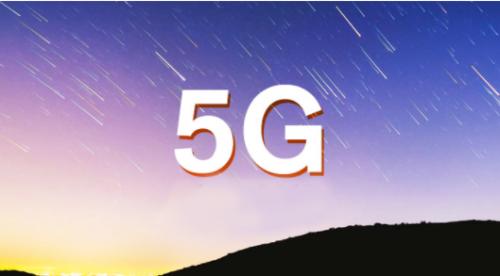 俄媒文章：中美5G之争令欧洲左右为难