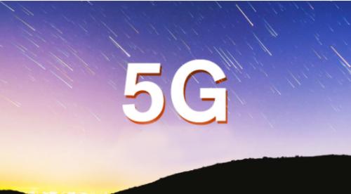 俄媒文章:中美5G之争令欧洲左右为难