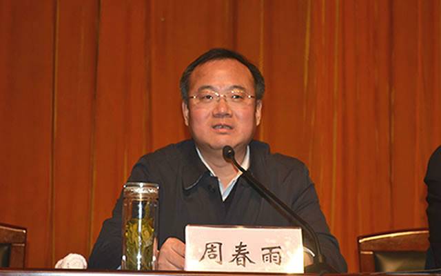 1496628448773066096.jpg 周春雨2.jpg