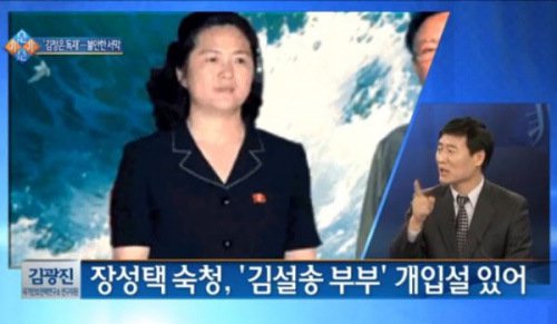 金正恩重用姊妹 金雪松主导最高决策机构