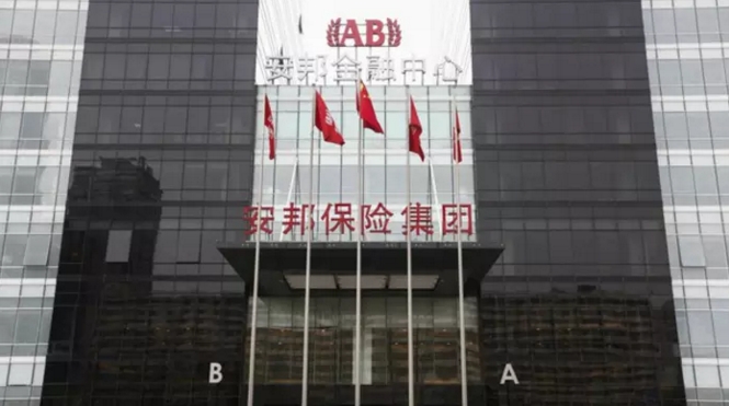 1493692612476004169.jpg 安邦威胁要起诉财新传媒