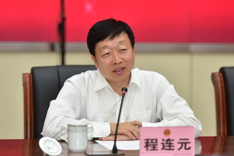 1461115582172091933.jpg 程连元.jpg