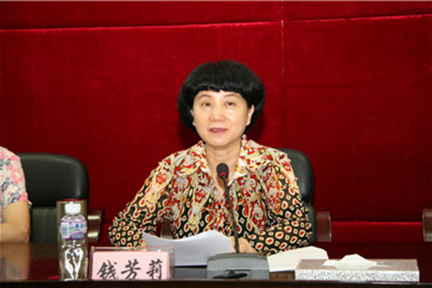 1468806120430071918.jpg 钱莉芳.jpg