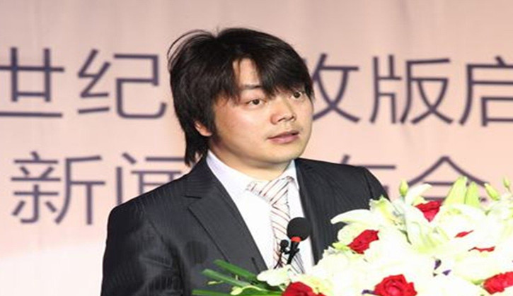 21世纪传媒原总裁沈颢被判处有期徒刑四年