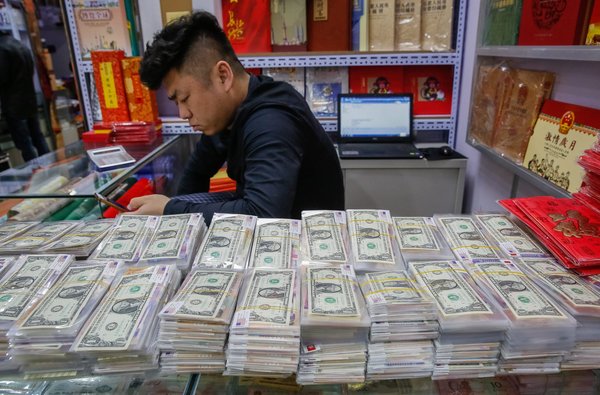 中国外汇储备跌破3万亿