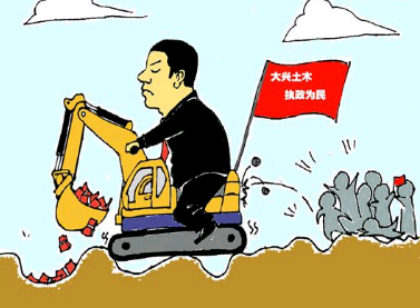 “王指倒”、“表哥”贪官绰号背后的民心向背