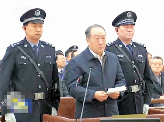 敛财逾亿元苏荣当庭认罪 被列家族式腐败典型