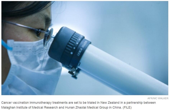中国公司开发的先锋疗法落地新西兰 或成癌症克星