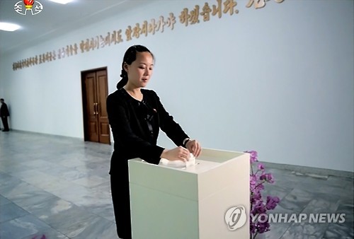 韩政府对美将金正恩胞妹列入制裁名单表欢迎