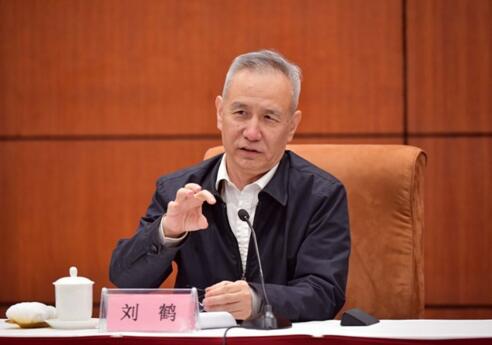 官方首次披露刘鹤身兼三职 力推全面深化改革