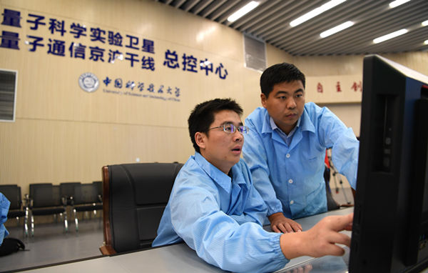 2017年9月29日，科研人员在位于安徽合肥的中国科学技术大学先进技术研究院量子通信“京沪干线”总控中心工作