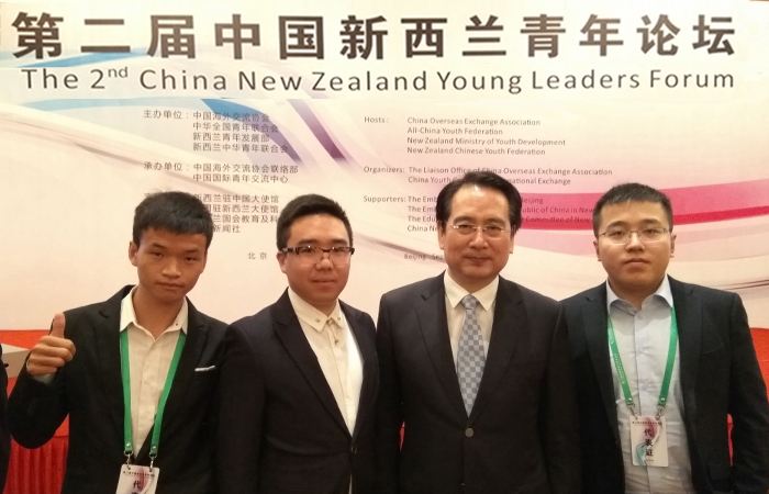 新西兰中国青年领袖论坛年内召开 政府拨款支持