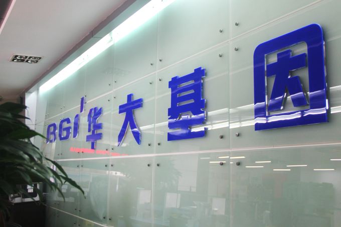 中国华大基因测序落户澳洲昆士兰医学研究所